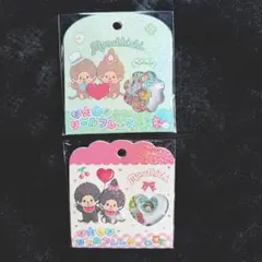 早い者勝ち！モンチッチおはじきシール