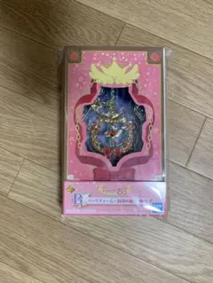 カードキャプターさくら 一番くじ【B賞】バックチャーム〜封印の鍵〜