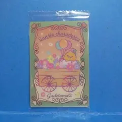 ぐでたま サンリオキャラクターズ ウエハースカード