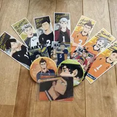 ハイキュー！！グッズセット(おまけ付き)