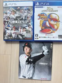 ps5 プロ野球スピリッツ2024-2025 ps4 パワプロ2024-2025