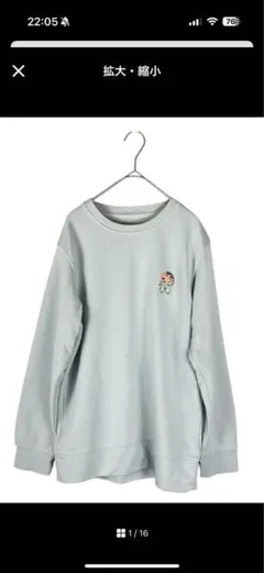 クレヨンしんちゃん