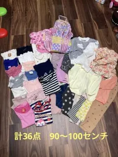 子供服 女の子　90〜100cm 長袖　ワンピース　パーカー等　まとめ売り