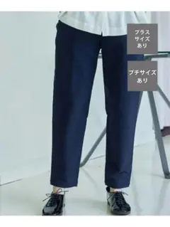 スタジオクリップ カジュアルパンツ