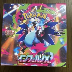 ポケモンカード　インフェルノX シュリンクなし　ぺりぺりあり ポケモンカードゲーム インフェルノX BOX シュリンクなし ぺりぺりあり
