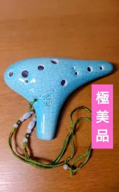【極美品/アルトC】オカリナ　フォーカリンク　ペッツォ翡翠　ターコイズ　ACのサムネイル