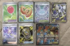 300円オークション】ポケモンカード まとめ売り 引退品 SR 20枚 - メルカリ
