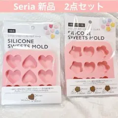 セリア新品2点セット♡シリコーンスイーツモールド♡ハート&ミックス（星ハート花）のサムネイル