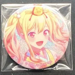 プロセカ 天馬咲希 グリッター缶バッジ 34B - メルカリ