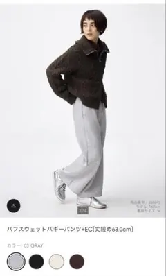 【のり様 専用】 パフスウェットバギーパンツ グレー WOMEN XS