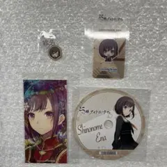 プロセカ 東雲絵名 アニメイト 特典 しおり イラストカード CD風カード