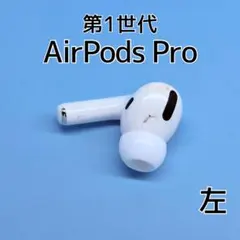 2026年最新】世代/種類：(第4世代) AirPods本体の人気アイテム - メルカリ