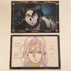 鬼滅の刃 ufotable おすそ分けポストカード 移動する半券　鬼舞辻無惨