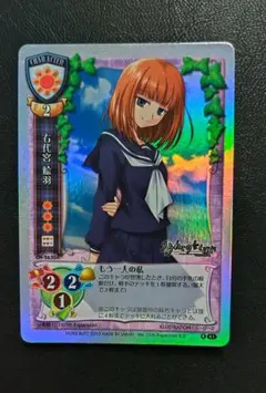 旧Lycee　旧リセ　ぺったんつるぺったん☆　うみねこのなく頃に まとめ売り♡﻿ 右代宮絵羽 うみねこのなく頃に 旧lycee 旧リセ - メルカリ