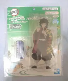 鬼滅の刃 namco限定 スタンド付きアクリルプレート 冨岡義勇