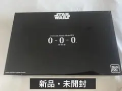 バンダイ スターウォーズ プラモデル 0-0-0 - メルカリ
