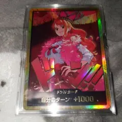 ONE PIECE カードゲーム ナミ 金ドン!!
