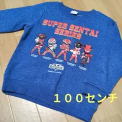BANDAI APPAREL スーパ戦隊トレーナー 100センチ