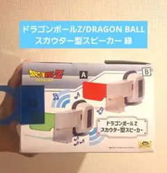 Unused Dragon Ball Z/DRAGON BALL Scouter-shaped speaker (green)
