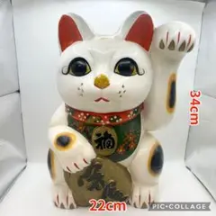 【レア】王様印人形置物 招き猫の貯金箱 全長横約22cm×高さ約34cm