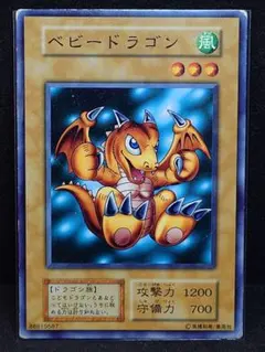 2026年最新】ベビードラゴン 遊戯王の人気アイテム - メルカリ