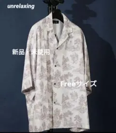 【新品未使用】unrelaxing ビッグシルエット アロハシャツのサムネイル