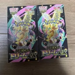 メガドリーム　ex Joshin当選品　シュリンクなし　ペリペリ付き