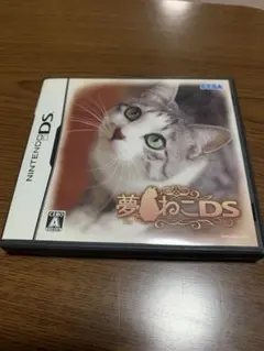 夢ねこDS (ニンテンドーDS)