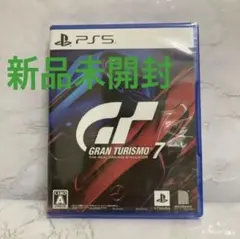 グランツーリスモ7 PS5 新品未開封品