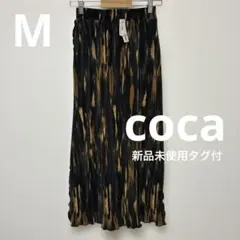 コカ☆新品タグ付☆メロウ加工プリーツスカート