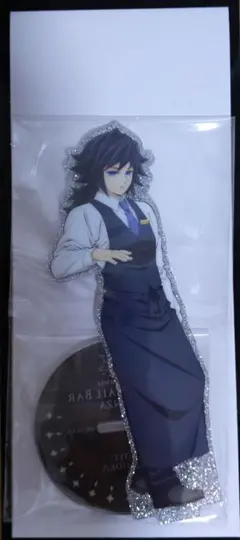 鬼滅の刃　モクテルバー　両面アクリルスタンド　冨岡義勇