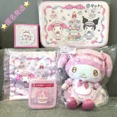 マイメロディ　セット