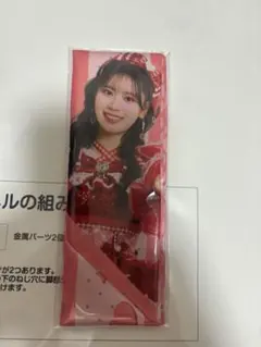 2026年最新】組長クジの人気アイテム - メルカリ