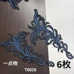 nekomaru様 リクエスト 5点 まとめ商品