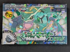 エメラルド ポケモン