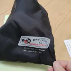 2025年最新】筋力アップクンEXの人気アイテム - メルカリ