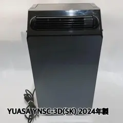 2026年最新】ynsc-3dの人気アイテム - メルカリ