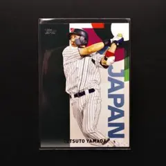 2026年最新】山田哲人 toppsの人気アイテム - メルカリ