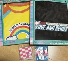 ラブandベリー ラッキーくじ ラブ賞 ベリー賞 Tシャツ リストバンド 箱無