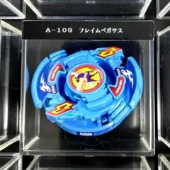 爆転シュート初代ベイブレード フレイムペガサス - メルカリ