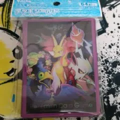 ロストデザイン デッキシールド