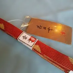 Item thumbnail for item dafcfec0-5dbf-44f1-90ee-dcfb36b69721