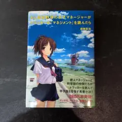 Item thumbnail for item 25bb7c08-6bd0-4d6c-8183-abebe01f3272