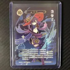 2025年最新】原神 カード レア4の人気アイテム - メルカリ