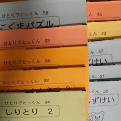 まぁさ様専用ページです