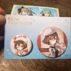 MEIKO 初音ミク エンタメくじ 2024 缶バッジセット