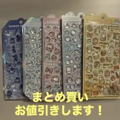 【正規品】ボンドロ　オリジナル５枚セット