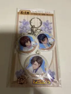 新テニスの王子様 新テニ テニプリ タキシード キーホルダー 越前 不二 手塚
