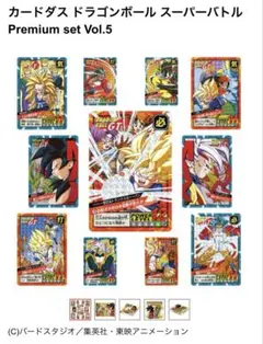 ノ*ク様 【新品未開封】スーパードラゴンボールヒーローズ13th