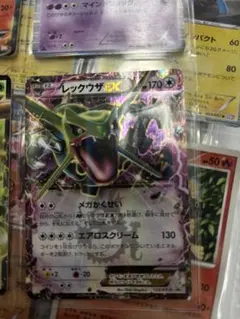 J*M様 ポケモンカード レックウザEX 123/XY-P